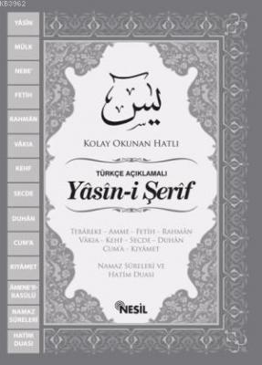 Yâsîn-i Şerif ve Türkçe Açıklaması  (Orta Boy)