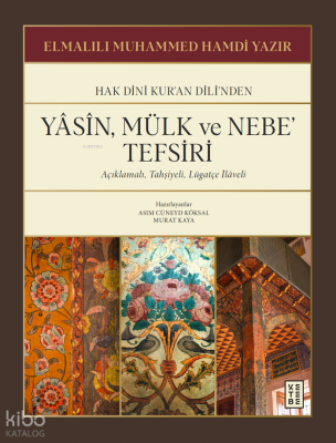 Yâsîn, Mülk ve Nebe’ Tefsi̇ri̇;Açıklamalı, Tahşiyeli, Lügatçe İlâveli