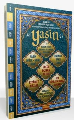 Yasin (Orta Boy) Elmalılı Muhammed Hamdi Yazır