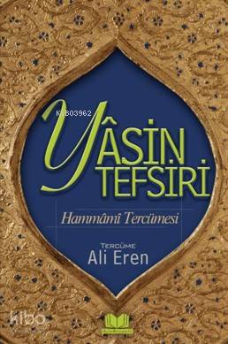 Yasin Tefsiri; Hammami Tercümesi