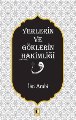 Yerlerin ve Göklerin Hakimliği