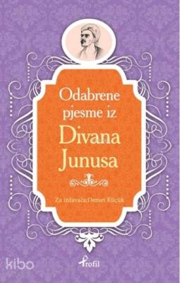 Yunus Emre; Boşnakça Seçme Hikayeler