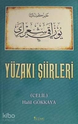 Yüzakı Şiirleri