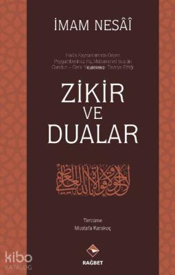Zikir ve Dualar