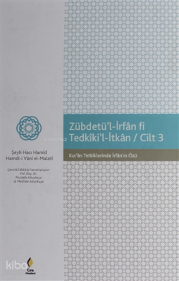 Zübdetü'l-İrfan Fi Tedkiki'l-İtkan - Cilt 1