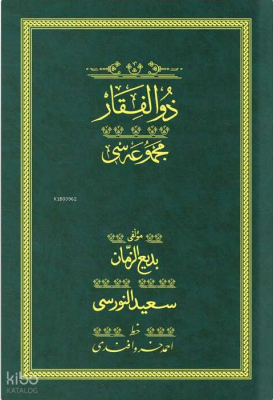 Zülfikar - Yeşil (Yazı Eseri Cilt Kapağı)